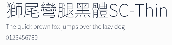 獅尾彎腿黑體SC-Thin預覽圖