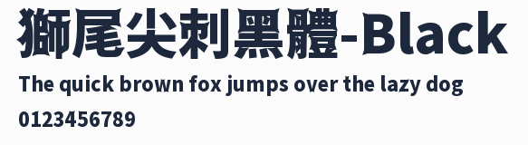獅尾尖刺黑體-Black預覽圖