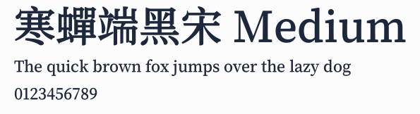 寒蟬端黑宋 Medium