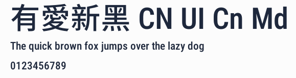 有愛新黑 CN UI Cn Md預覽圖