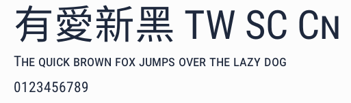 有愛新黑 TW SC Cn預覽圖