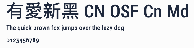 有愛新黑 CN OSF Cn Md預覽圖