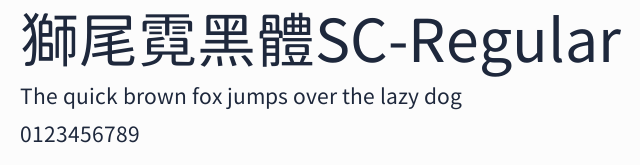 獅尾霓黑體SC-Regular預覽圖