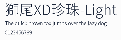獅尾XD珍珠-Light預覽圖