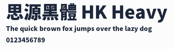 思源黑體 HK Heavy