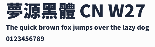 夢源黑體 CN W27預覽圖