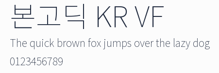 본고딕 KR VF預覽圖