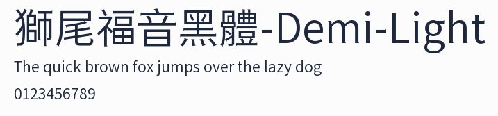 獅尾福音黑體-Demi-Light預覽圖