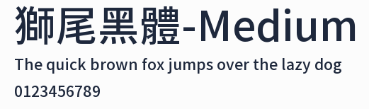 獅尾黑體-Medium預覽圖