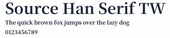 Source Han Serif TW預覽圖