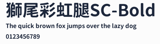 獅尾彩虹腿SC-Bold預覽圖