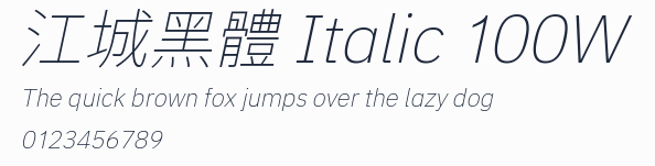 江城黑體 Italic 100W預覽圖