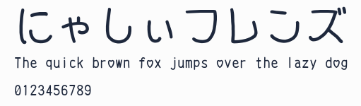 にゃしぃフレンズ預覽圖
