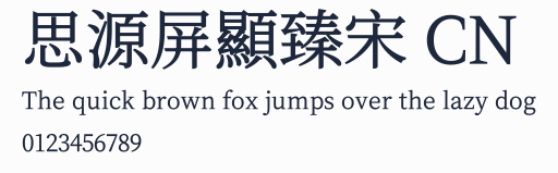 思源屏顯臻宋 CN
