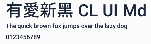 有愛新黑 CL UI Md預覽圖