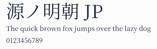 源ノ明朝 JP