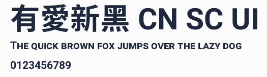 有愛新黑 CN SC UI預覽圖