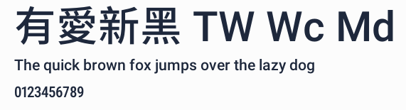 有愛新黑 TW Wc Md