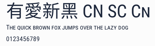 有愛新黑 CN SC Cn預覽圖