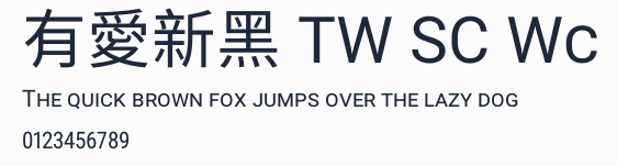 有愛新黑 TW SC Wc預覽圖