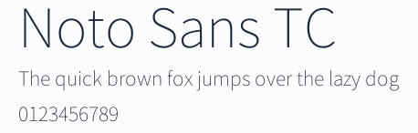 Noto Sans TC預覽圖