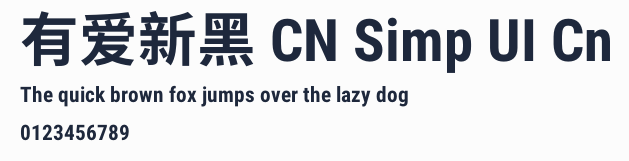 有愛新黑 CN Simp UI Cn預覽圖