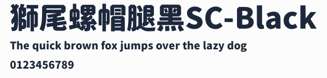 獅尾螺帽腿黑SC-Black預覽圖