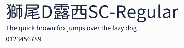 獅尾D露西SC-Regular預覽圖
