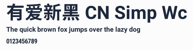 有愛新黑 CN Simp Wc預覽圖