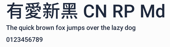 有愛新黑 CN RP Md