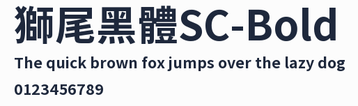 獅尾黑體SC-Bold預覽圖