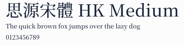 思源宋體 HK Medium