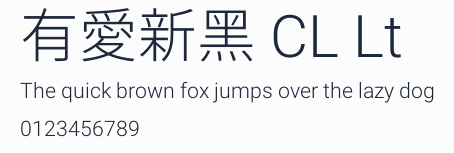 有愛新黑 CL Lt預覽圖