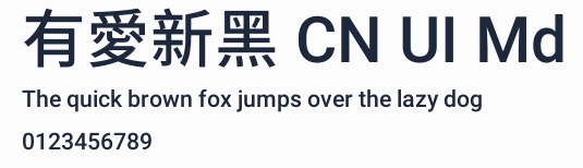 有愛新黑 CN UI Md預覽圖