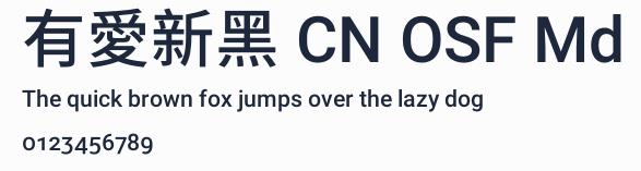 有愛新黑 CN OSF Md預覽圖
