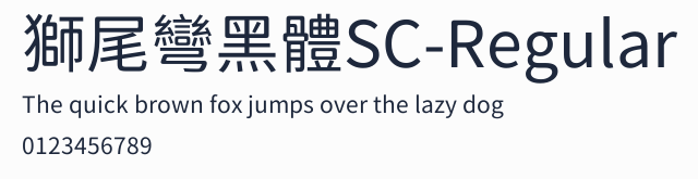 獅尾彎黑體SC-Regular預覽圖