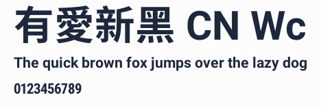 有愛新黑 CN Wc預覽圖