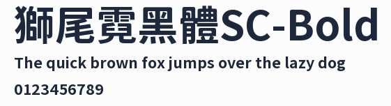 獅尾霓黑體SC-Bold預覽圖