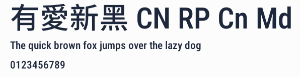 有愛新黑 CN RP Cn Md預覽圖