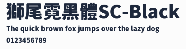 獅尾霓黑體SC-Black預覽圖