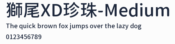 獅尾XD珍珠-Medium預覽圖