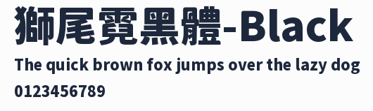 獅尾霓黑體-Black預覽圖