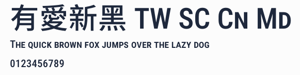 有愛新黑 TW SC Cn Md預覽圖