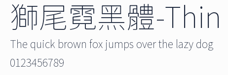 獅尾霓黑體-Thin預覽圖
