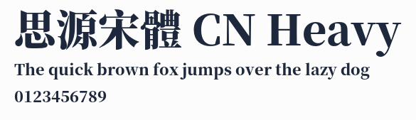 思源宋體 CN Heavy
