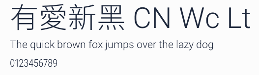有愛新黑 CN Wc Lt預覽圖