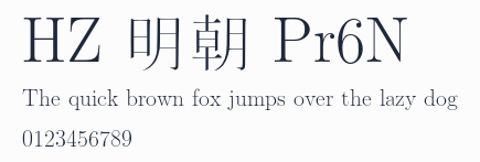 HZ 明朝 Pr6N
