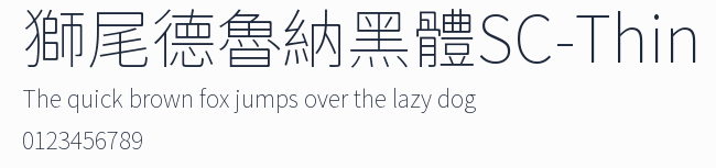獅尾德魯納黑體SC-Thin預覽圖