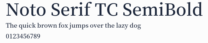 Noto Serif TC SemiBold預覽圖