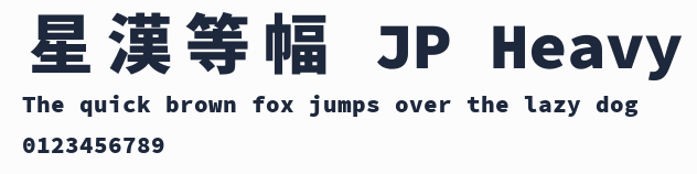 星漢等幅 JP Heavy預覽圖